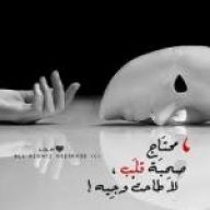 جرح ؛ ذكراك