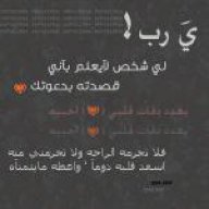 عيونها وطن