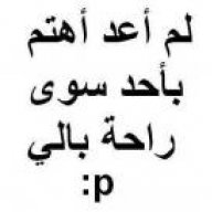 فديته انا