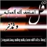 عواشة 20