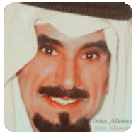 درة الصباح