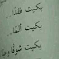 خرآفيه