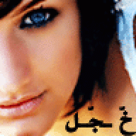 خّ ـجّــــــل ’’