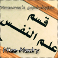 Miss-Madry