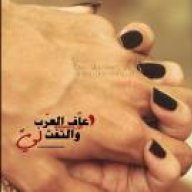 احلى ذربه