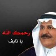 &الـمــهــمــه&