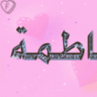 فطووم الصقر