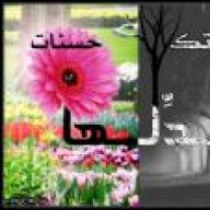 طـمـوح