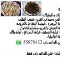 نبع الذوق