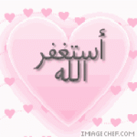 [ٍٍkh]