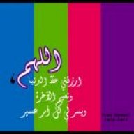 __amool