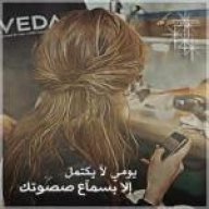 توأم روحي ريوم