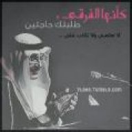 ربنزل ^_^