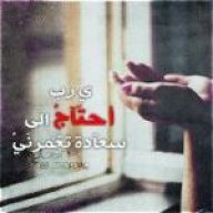 هدوء مشآعر