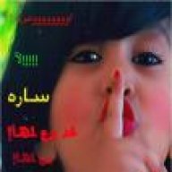 banota_helwa
