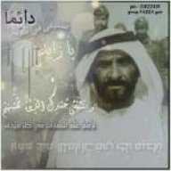 LAYLA UAE