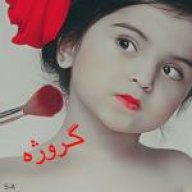 گـروزه