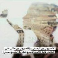 اموله العنزي