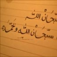 آلَحً ـلَآ مِحً ـتُوِيّنٌيّ