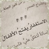 عذابة القوافي