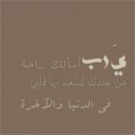 ايمان الغساني