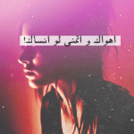 بنت الزدجالية