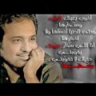 سُكَرْ عِيُونِك