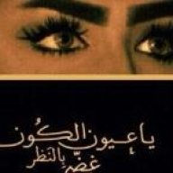 ندوشها