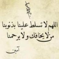 حنان 2013