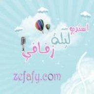 ليلة زٍفآفي