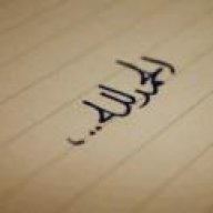 همسات خافته