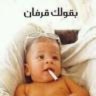 بعشق البحر