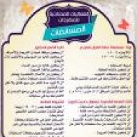 فتيات الدرر