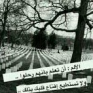 كبرتني ياهمم