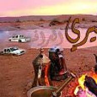 بدويــه