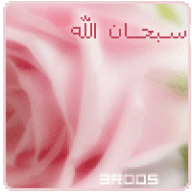 الحلا و الزين كله