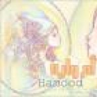 ام وليد hamood