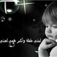 راجيه رحمة الله
