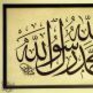 بنت العرب