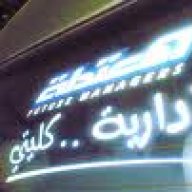 مجنونة نوال