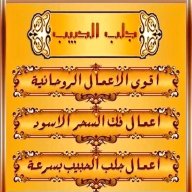 ام ناهي
