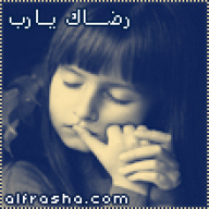 أميرة الووورد