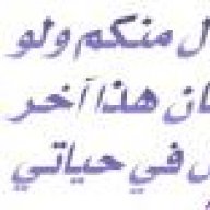 تعويذه الحب