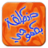 منطلقة بطموحي