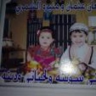 المعلمة توتو