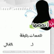 ام عذوبي