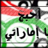 الزين كلها لي
