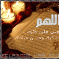 خليجيه ولها الفخر