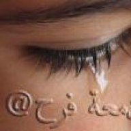 @دمعة فرح@