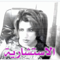 الاستشاريه